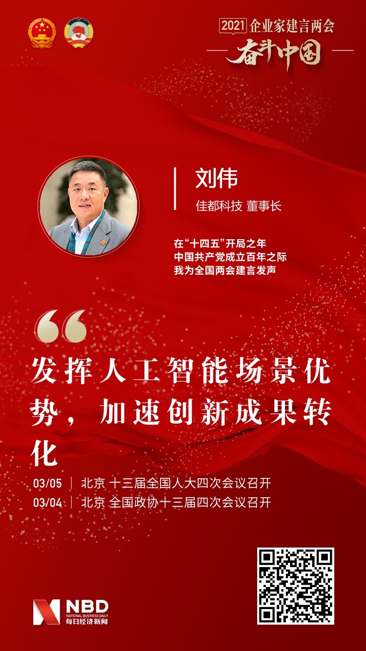 1614912446133140.jpg 微信圖片_20210304171939.jpg