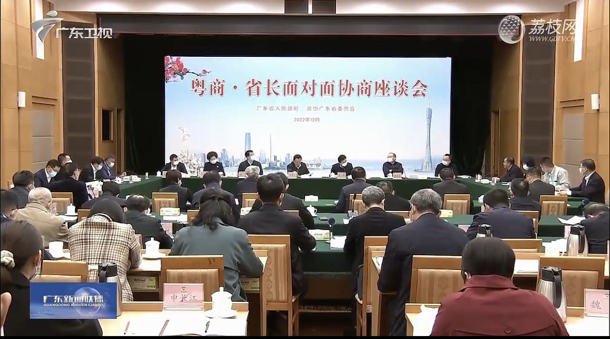 1670319764101189.jpg 微信圖片_20221206144828.jpg